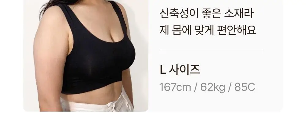[손예진PICK] 감탄브라 인견쿨 런닝형 브라 2종 상세페이지 74